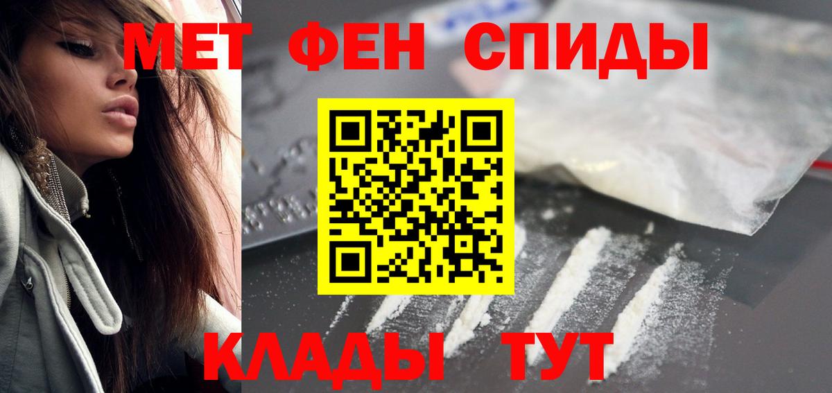 АМФ Premium  АМФ  Ликино-Дулёво  Вход с VPN  Амфетамин 