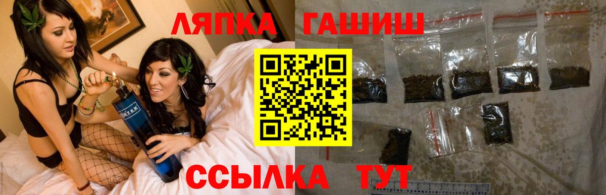 Ликино-Дулёво  ГАШ VHQ  Вход с VPN  ГАШ AMNESIA HAZE 