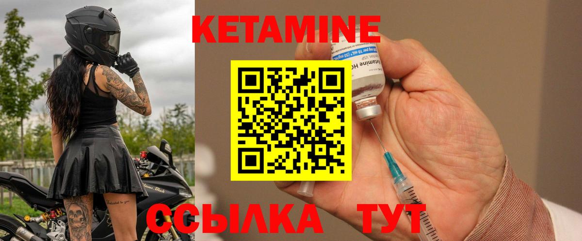 Ликино-Дулёво  КЕТАМИН ketamine  Вход с VPN 