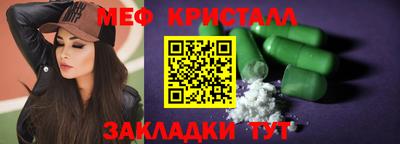 метамфетамин Донской