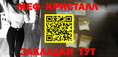 метамфетамин Донской