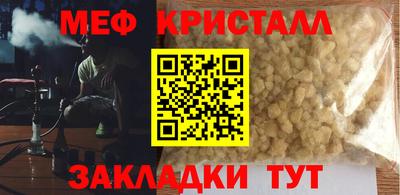 метамфетамин Донской