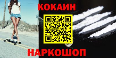 метамфетамин Донской