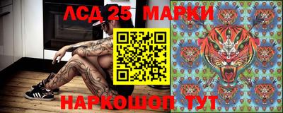 ГАЛЛЮЦИНОГЕННЫЕ ГРИБЫ Донецк