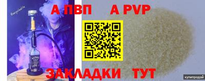 метамфетамин Донской