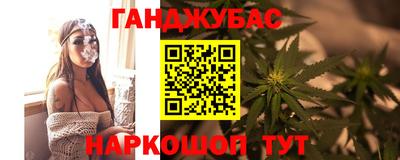 метамфетамин Донской