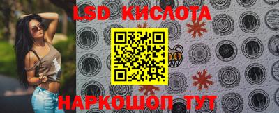 ГАЛЛЮЦИНОГЕННЫЕ ГРИБЫ Донецк