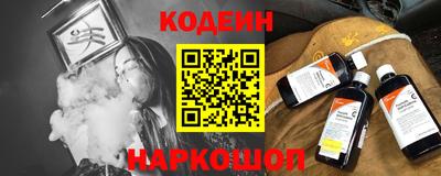 метамфетамин Донской