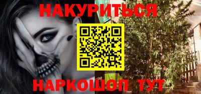 метамфетамин Донской