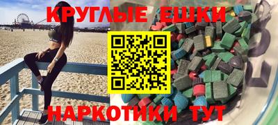 метамфетамин Донской