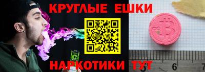 ГАЛЛЮЦИНОГЕННЫЕ ГРИБЫ Донецк