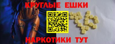 ГАЛЛЮЦИНОГЕННЫЕ ГРИБЫ Донецк