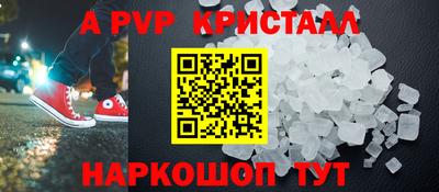 метамфетамин Донской