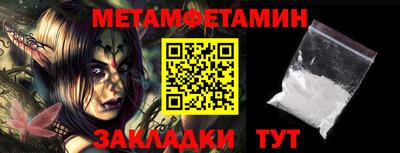 метамфетамин Донской