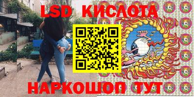 ГАЛЛЮЦИНОГЕННЫЕ ГРИБЫ Донецк