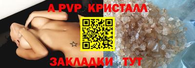метамфетамин Донской