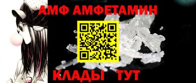 метамфетамин Донской