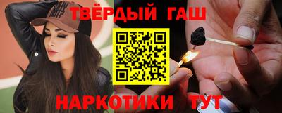 ГАЛЛЮЦИНОГЕННЫЕ ГРИБЫ Донецк