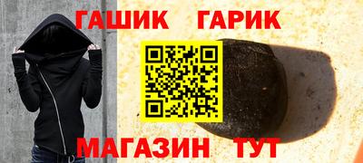 метамфетамин Донской