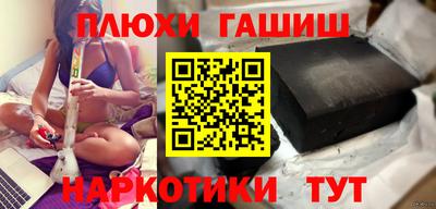 ГАЛЛЮЦИНОГЕННЫЕ ГРИБЫ Донецк