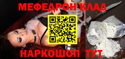 метамфетамин Донской