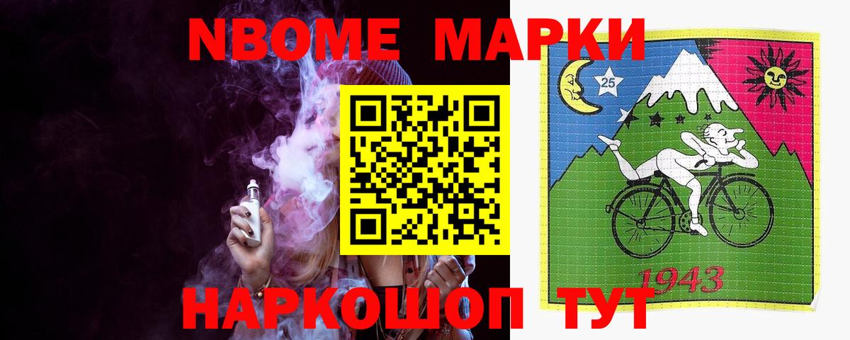 Ликино-Дулёво  ЛСД экстази кислота  Вход с VPN 