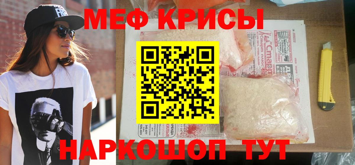 Мефедрон  Ликино-Дулёво