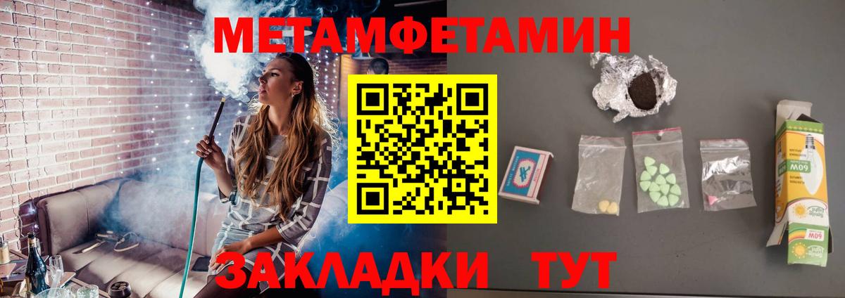 Ликино-Дулёво  МЕТАМФЕТАМИН винт  МЕТАМФЕТАМИН винт  Вход с VPN 