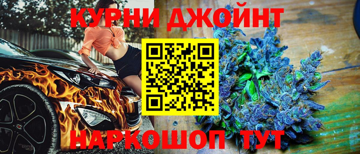 Каннабис марихуана Ликино-Дулёво