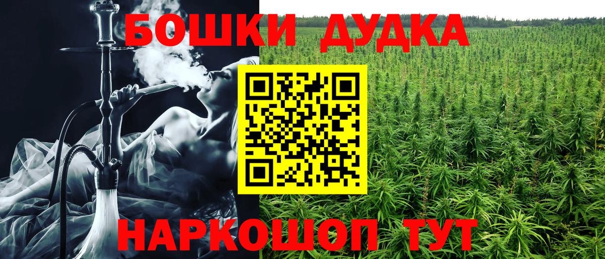 Мефедрон   КОКАИН  Ликино-Дулёво  Канабис  Меф  Вейп ТГК  ГЕРОИН  ГАШИШ  Вход с VPN  Купить наркотики  Alpha-PVP СОЛЬ  