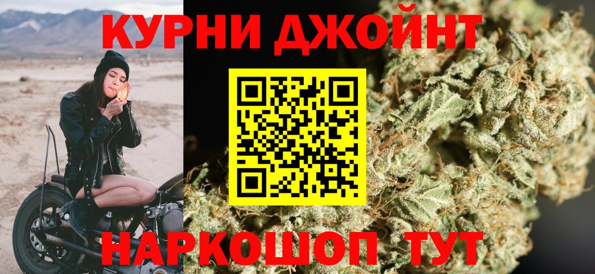 МАРИХУАНА индика  Бошки Шишки марихуана  МАРИХУАНА OG Kush  Ликино-Дулёво  Вход с VPN 